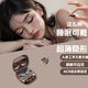 城瑞達(dá)【柏林之聲 2025最新款】無(wú)線藍(lán)牙耳機(jī)半入耳式睡眠降噪骨傳導(dǎo)開放式不入耳超長(zhǎng)續(xù)航華強(qiáng)北第一名 店長(zhǎng)推薦+耀黑+助眠好物+續(xù)航長(zhǎng) 一年質(zhì)保丨Bos環(huán)繞全景重低音