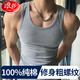 浪莎背心男夏季100%純棉運(yùn)動健身彈力修身打底吸汗透氣無袖粗螺紋背心 白色【修身款 建議拍大一碼】 XL