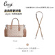 古蟻guyi適用coach蔻馳city15 23托特包肩帶mini背帶改造內(nèi)膽配件 豆沙色city15斜挎肩帶【0色差】