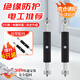 貝傅特 暗盒修復器 開關盒插座底盒86型鋼片固定器神器補救修理修補工具 86型金屬絕緣撐桿(6只裝)