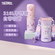 膳魔師（THERMOS）保溫杯吸管杯大容量兒童男女士學(xué)生水杯七夕節(jié)教師節(jié)禮物TEMI 【熱賣】酷洛米 500ml 杯包備用吸管