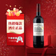 圣尚拉哥堡法國(guó)直供原瓶進(jìn)口紅酒750ml波爾多城堡級(jí)AOC金獎(jiǎng) 【店鋪暢銷品】家宴送禮1支