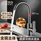 JOCBO【德國】廚房水龍頭冷熱雙溫二合一全銅 360°旋轉(zhuǎn)洗菜盆龍頭 增壓防濺【槍灰色】廚房冷熱龍頭 贈(zèng)80CM原裝進(jìn)水管*2