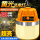 VKV露營燈超長續(xù)航戶外超亮野外帳篷夜市擺攤停電備用led充電球泡 暖黃光 4鋰電 8-168h續(xù)航