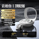 立創(chuàng)智【柏林之聲】頂配版索尼適用無線藍(lán)牙耳機2025最新款運動游戲通話降噪高音質(zhì)骨傳導(dǎo)不入耳開放式 白色【萬元杜比無損音質(zhì)-舒適