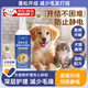 普欣諾開結(jié)噴霧寵物毛發(fā)柔順劑狗狗貓咪香水打結(jié)順毛劑蓬松順滑護(hù)理專用 寵物毛發(fā)柔順開結(jié)噴霧100ml