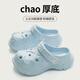 螞蟻之戀滿(mǎn)天星厚底洞洞鞋女款夏季2025新款ins外穿增高軟底包頭半拖鞋女 天藍 【潮流滿(mǎn)天星洞洞鞋】 38-39 【適合37-38碼】