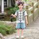 哈羅小黃鴨HAL.DUCK漢服男童2025新款夏裝女童兒童古裝國(guó)學(xué)夏季古風(fēng)民族風(fēng)唐裝演出服 男童款 90