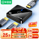 畢亞茲 HDMI2.0切換器二進一出 4K/60Hz高清視頻分配器一分二2K120Hz 筆記本電腦盒子接電視投影儀雙向