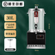 偉納斯升級(jí)款智能煮茶器全自動(dòng)大容量電熱燒水桶泡茶桶保溫桶商用 30L 升級(jí)款 煮茶器（帶茶漏）順豐包郵