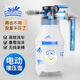 MPPMCK電動(dòng)洗車(chē)泡沫噴壺清潔劑噴槍洗車(chē)槍家用手持噴灑式園藝氣壓噴霧器 【1.5L電動(dòng)增壓pa噴壺】+貼紙 洗車(chē)液水蠟通用汽車(chē)高壓噴槍頭