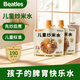 比逗仕兒童炒米水先炒后煮蘋果陳皮山楂麥芽佛手果蔬汁零食小飲料 【性價比】 100g*16袋