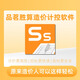 品茗勝算造價計控軟件預(yù)算結(jié)算電子投標(biāo)專用工具 浙江省定額庫 個人單機版