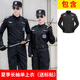 嚴顏保安工作服冬裝黑色春秋冬長袖套裝物業(yè)制服男夏季短袖執(zhí)勤作訓(xùn)服 夏季長袖【單上衣+標貼】 XL (175)