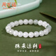 周百福 天山翠轉運珠手鏈女士玉手串珠手環(huán)生日禮物送女友老婆 天山翠手串【520情人節送女朋友禮物】