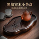 何笙整塊小型黑檀木全實(shí)木茶盤(pán)高端家用辦公室蓄水式干泡茶臺茶海托盤(pán) 木海鷗菱形茶盤(pán) 30x17x4