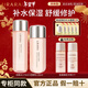 悠萊水乳套裝補(bǔ)水保濕初顏嫩膚系列化妝品護(hù)膚品情人節(jié)禮物送女友 【倍潤型】水170ml+乳130ml