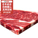本來(lái)樣子 澳洲進(jìn)口和牛肉原切M7-M8雪花牛排厚切生鮮 原味牛扒 兒童牛排