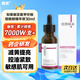 知原麗芙氨甲環(huán)酸煙酰胺精華液30ml氨甲環(huán)酸精華液傳明酸精華液毛孔收斂