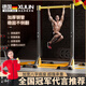 德國多功能落地式男女單杠引體向上器室內家用門(mén)上戶(hù)外引體向上器 加厚落地單杠