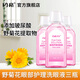 閃亮 眼部護理液洗眼液 眼疲勞清洗眼部化妝品眼部清洗液【野菊花】 【眼部干澀癢日常護理推薦】野菊花*3瓶