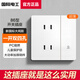 國際電工開關插座86型暗裝6六孔十孔一二開墻壁10a帶開關面板家用插座 一開四孔（超薄啞光白）