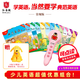 典范英語全套1-6+點(diǎn)讀筆 小學(xué)英語分級(jí)閱讀 少兒英文繪本 幼兒啟蒙 兒童自然拼讀 12冊(cè) 2-12歲 弘書閣原版引進(jìn) 典范英語1-6+點(diǎn)讀筆粉色