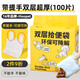 華元寵具（hoopet）狗狗拾便袋寵物一次性垃圾袋遛狗撿屎袋狗屎糞便清理便便撿屎神器