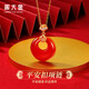 周大金 CHOW TAI KING紅瑪瑙平安扣銀項(xiàng)鏈女純銀吊墜母親節(jié)520情人生日禮物送女友媽媽 平安扣項(xiàng)鏈