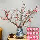 干枝臘梅鮮切花濃香型海棠枝條遇水開花水養(yǎng)家用辦公插花束 胭脂貼梗海棠枝 ：60公分4枝贈1枝【贈營養(yǎng)素】