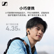 森海塞爾（Sennheiser）ACCENTUM OPEN 無(wú)線(xiàn)藍牙半入耳式真無(wú)線(xiàn)耳機 ACCENTUM OPEN 經(jīng)典黑