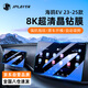 JPLAYER比亞迪23-25款海鷗屏幕鋼化膜10.1中控導(dǎo)航儀表顯示保護貼膜配件