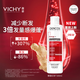 薇姿（VICHY）爆蓬紅標(biāo)洗發(fā)水豐盈蓬松無硅油生姜洗發(fā)水 強(qiáng)韌發(fā)根改善細(xì)軟塌