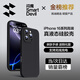 閃魔【熱銷金榜TOP1】適用蘋果16promax手機(jī)殼iPhone液態(tài)硅膠保護(hù)套鏡頭全包超薄防摔軟殼男女款 16pro【鈦黑色】贈(zèng)鋼化膜|鏡頭全包