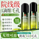同仁堂毛孔收縮精華液去黑頭修復(fù)收縮毛孔粗大修復(fù)細(xì)致爽膚水100ml