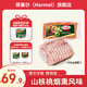 荷美爾（Hormel）超值特制培根1000g兒童早餐果木煙熏培根豬肉三明治火鍋燒烤烘培 【保質(zhì)期6個月】超值特制培根1000g