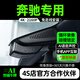 車尚安（CHESAN）奔馳A級(jí)C級(jí)E級(jí)C200L E300L GLC260L行車記錄儀原廠專用免走線高清 高清【單錄】1080P+64G卡 循環(huán)錄影+碰撞感應(yīng)+超清夜視