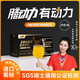 膳動(dòng)力無糖電解質(zhì)沖劑運(yùn)動(dòng)員固體飲料0糖0脂無色素多種維生素補(bǔ)給1WJ 百香果味1盒【4g*20袋】+送隨機(jī)口味2袋