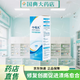 今福生功能性敷料b型具有修護創(chuàng)面促進潰瘍愈合外傷挫傷皮膚創(chuàng)口傷口用 B型1盒30ml-非臨期