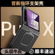 GUMAYUSI適用華為PuraX手機(jī)殼新款闊折疊PuraX典藏版全包防摔新形態(tài)指環(huán)支架外殼保護(hù)套高級(jí)感超薄真皮 【幻夜黑】高端定制丨指環(huán)支架丨真機(jī)開模 華為 Pura X