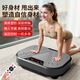 思曼瑤甩脂機懶人瘦身抖抖機家用塑身機塑形纖體震動(dòng)機燃脂運動(dòng)健身器材 【強勁電機】25新款黑色+拉力繩
