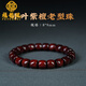 福韻瑞印度小葉紫檀桶珠手串高油密金星藏式老型珠文玩佛珠念珠手鏈男女 小葉紫檀老型珠(適合手圍：14-15