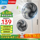 美的（Midea）電風扇家用落地扇臥室循環(huán)大風力臺式立式輕音搖頭直流變頻節(jié)能可拆易清洗空氣凈化扇 升級五葉遠送風白【3天1度電】