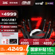 華碩（ASUS）ROG八爪魚(yú)7 WiFi7電競路由器穿墻王 雙萬(wàn)兆口 三頻13000M萬(wàn)兆路由 全場(chǎng)景加速 Ai路由器GT-BE96 RA 【ROG八爪魚(yú)7】劃時(shí)代WiFi 7