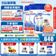 蓓康僖（bekari）宜品羊奶粉嬰幼兒配方羊奶粉 【官方直營】 【新國標(biāo)】國產(chǎn)3段800g*2+300g*2