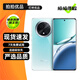 OPPO A2 A2Pro/A3 A3Pro/A3 活力版 二手5G手機(jī) 長續(xù)航游戲拍照手機(jī) 【A3 Pro】天青 12GB+512GB 99新