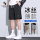 西域駱駝（VANCAMEL）休閑短褲男生夏季薄款沙灘馬褲男冰絲運(yùn)動五分褲男 黑色 XL