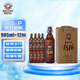 施泰克德式啤酒白啤精釀啤酒11.5度節(jié)日送禮高端禮盒裝全麥啤酒 禮盒裝 985mL 12瓶 【送貨上門】 啤酒
