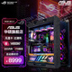 華碩ROG全家桶太陽(yáng)神夜神RTX5080/5070Ti/5070顯卡i9 14900KF組裝電腦游戲mod主機AI直播DIY臺式機整機 i9 14900KF+32G 1TB 配置一