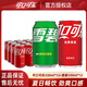 可口可樂（Coca-Cola）可樂330ml*24罐可樂飲料碳酸汽水  整箱裝 可刻字定制 可樂+雪碧混裝經(jīng)典罐330ml*24罐